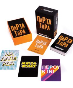Επιτραπέζιο Πάρτα Τώρα