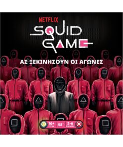 Επιτραπέζιο Squid Game Το Παιχνίδι Του Καλαμαριού