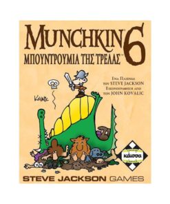 Επιτραπέζιο Παιχνίδι Munchkin 6