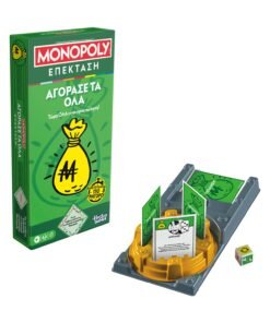 Monopoly Επέκταση