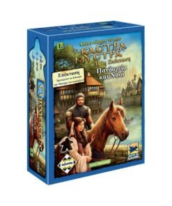 Τα Κάστρα Του Μυστρά Επέκταση